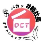 オクトショップ 【公式】 #箱社長/大阪 /パッケージ